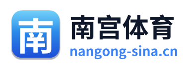 南宫体育